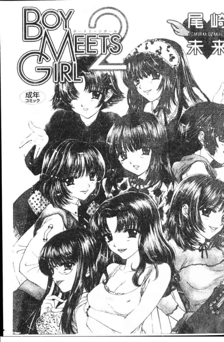 汉化版-[尾崎未来] Boy Meets Girl 2_第1集