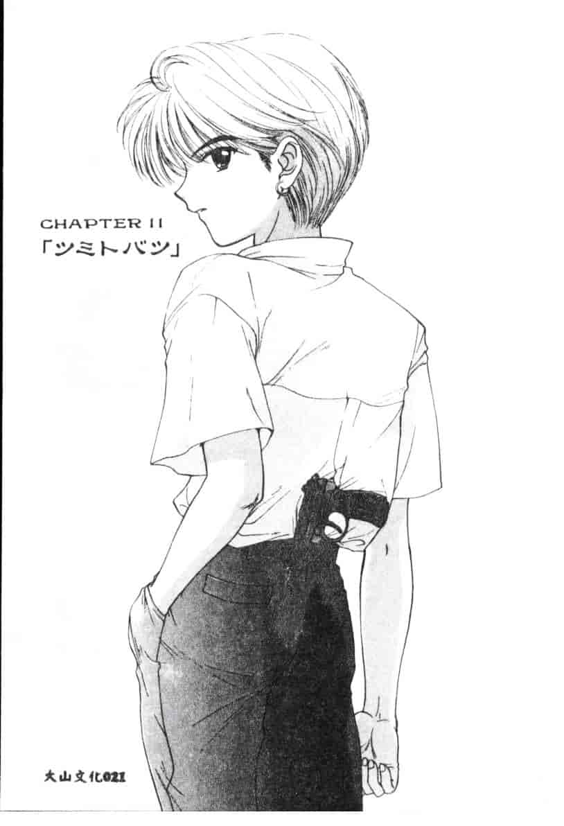 汉化版-[尾崎未来] Boy Meets Girl 2_第1集