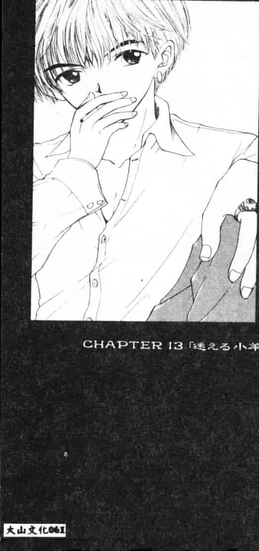 汉化版-[尾崎未来] Boy Meets Girl 2_第3集
