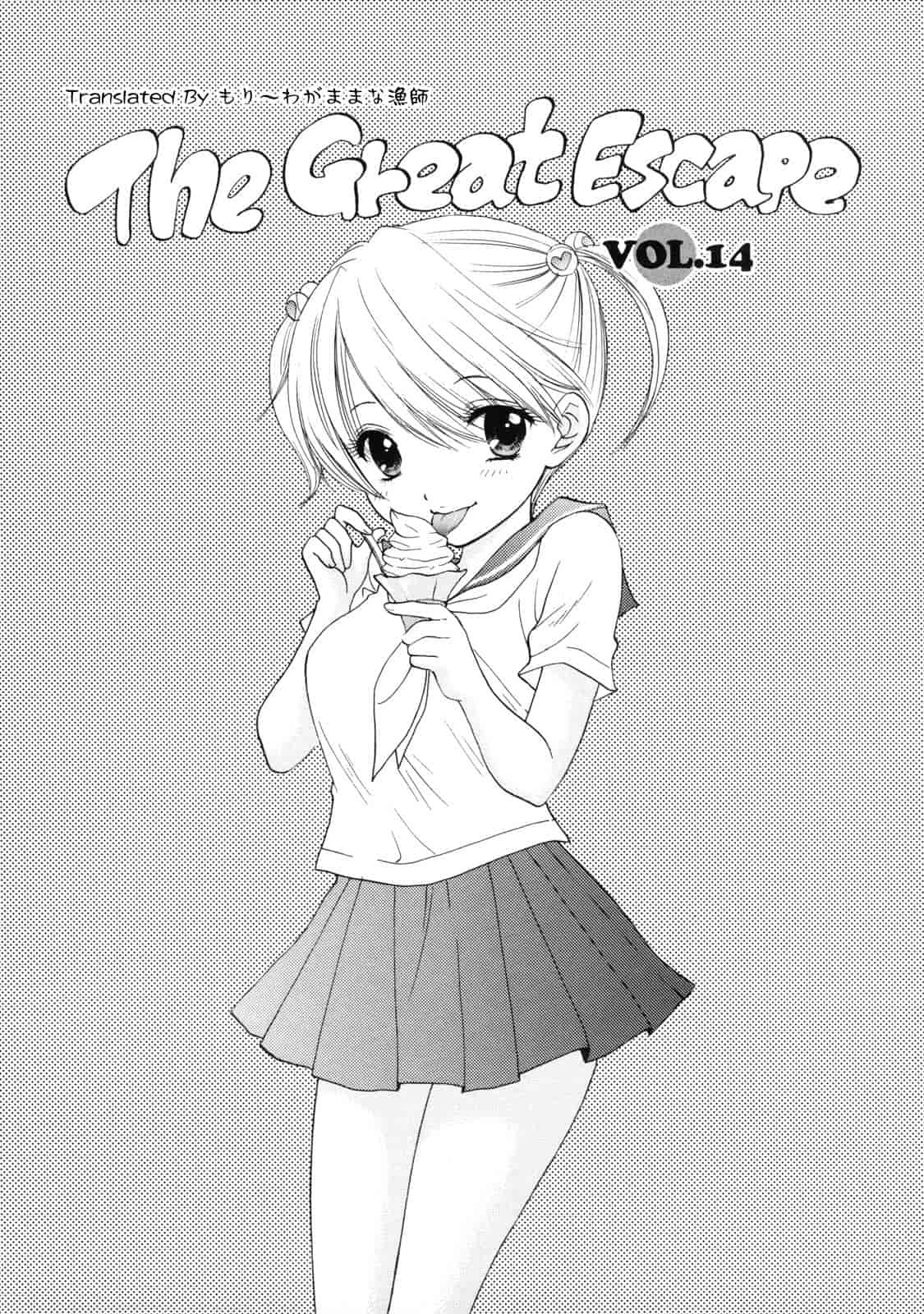 汉化版-[尾崎未来] The Great Escape 2_第5集