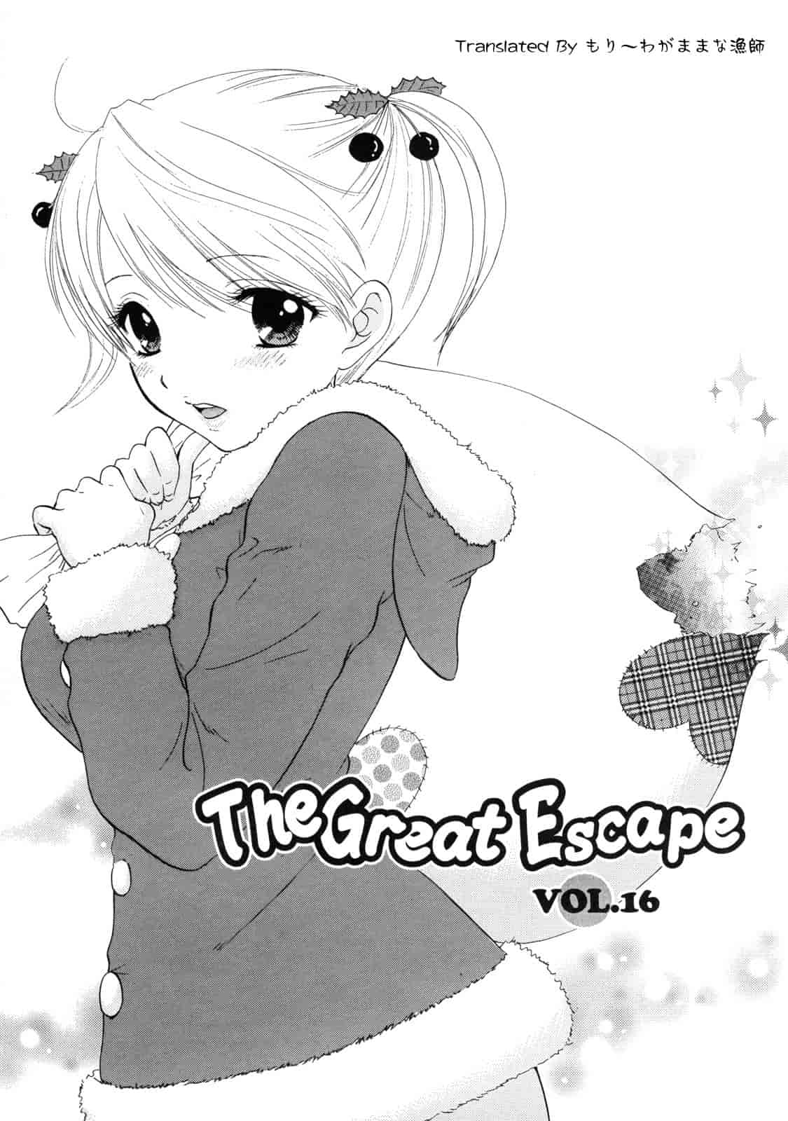 汉化版-[尾崎未来] The Great Escape 2_第6集