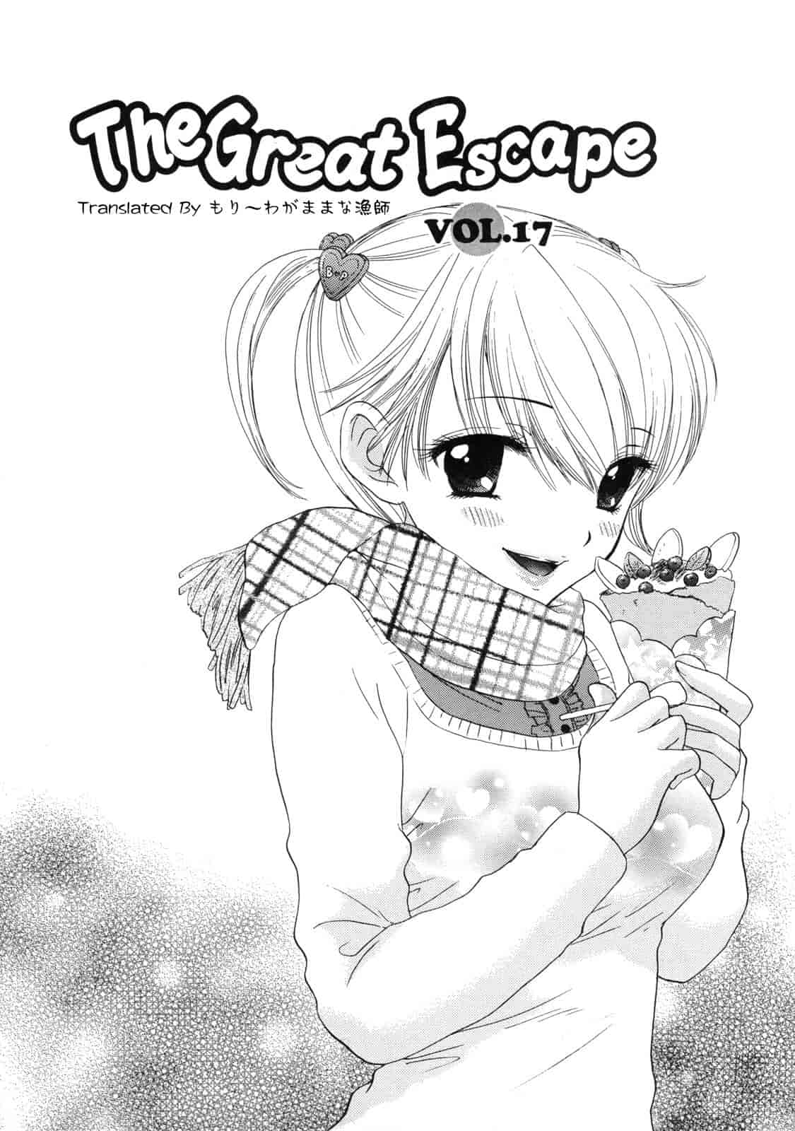 汉化版-[尾崎未来] The Great Escape 2_第7集