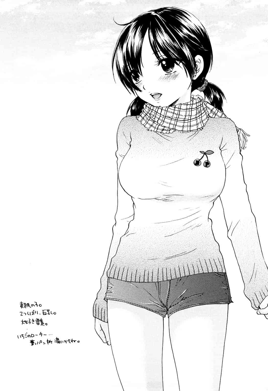 汉化版-[尾崎未来] ラブ♡カテゴリー_第8集