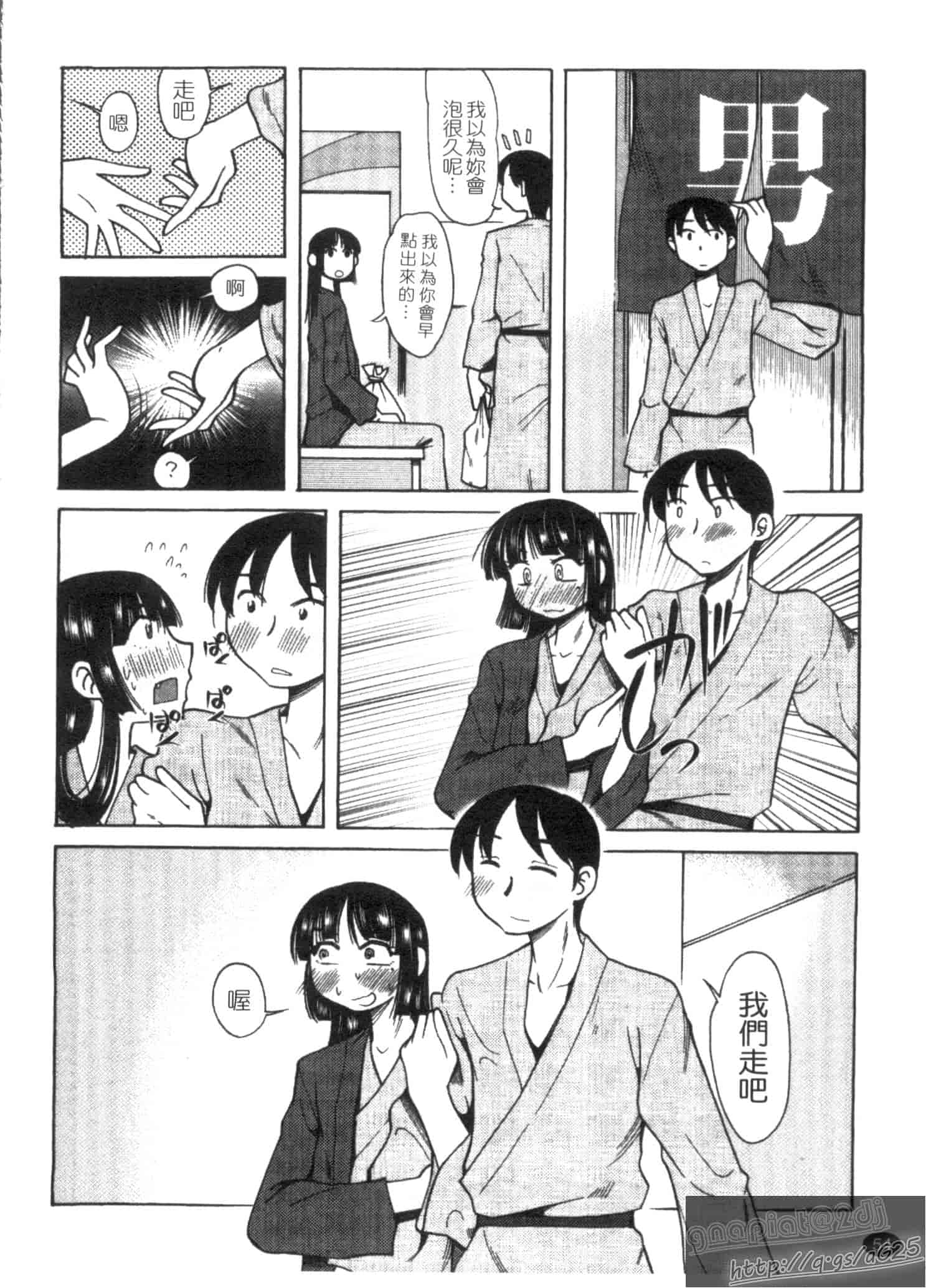 汉化版-[尾野けぬじ] アイあるセカイ_第3集