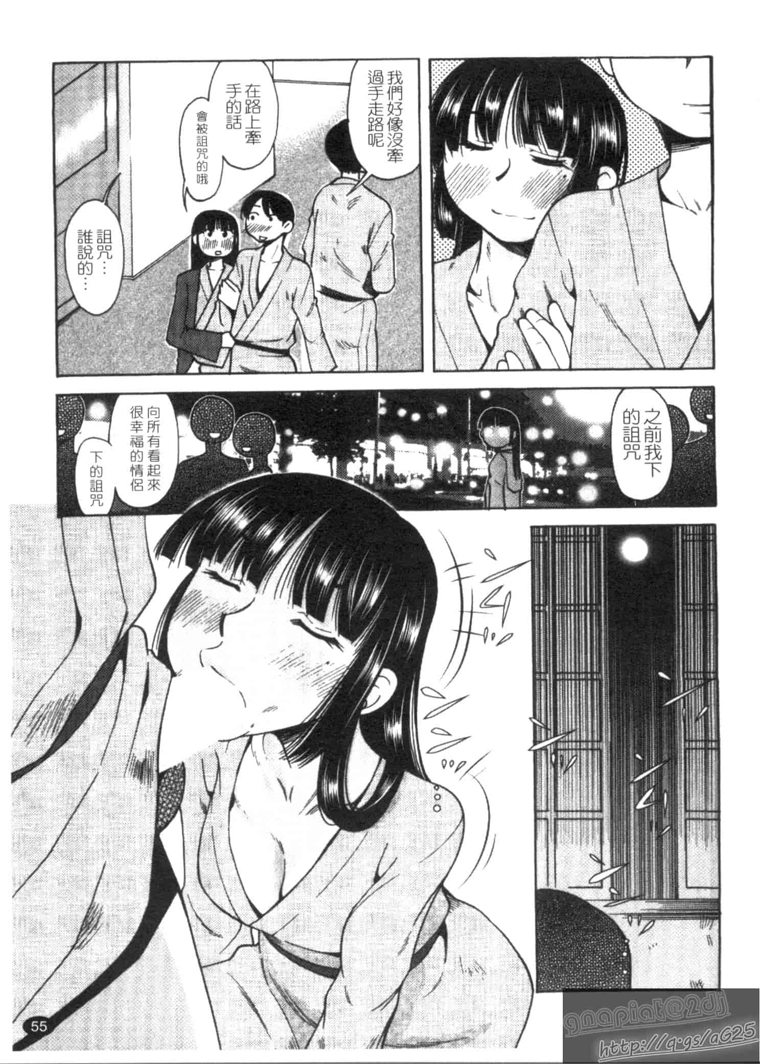 汉化版-[尾野けぬじ] アイあるセカイ_第3集