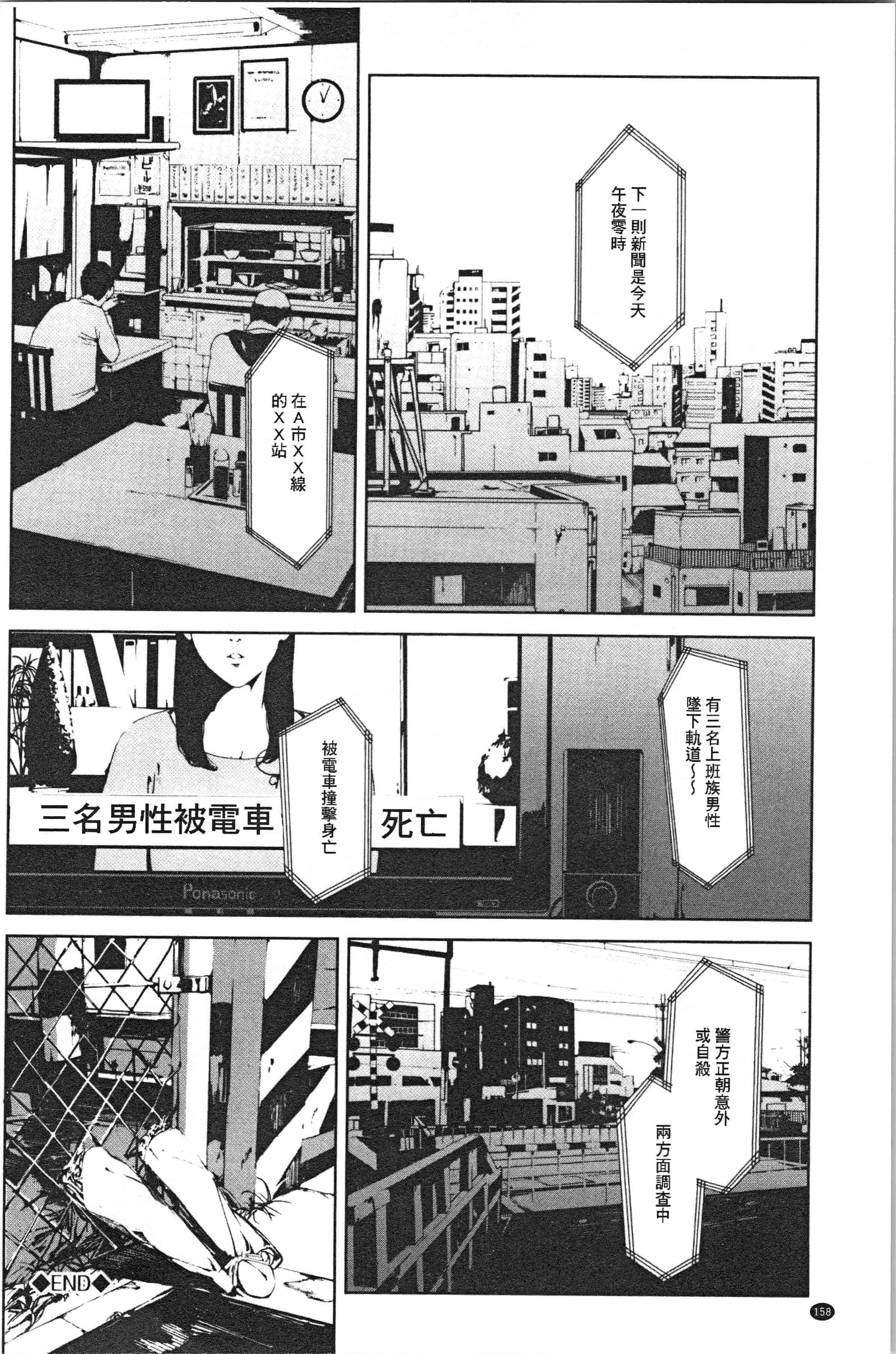 汉化版-[岩崎ユウキ] 閲覧注意_1_第7集