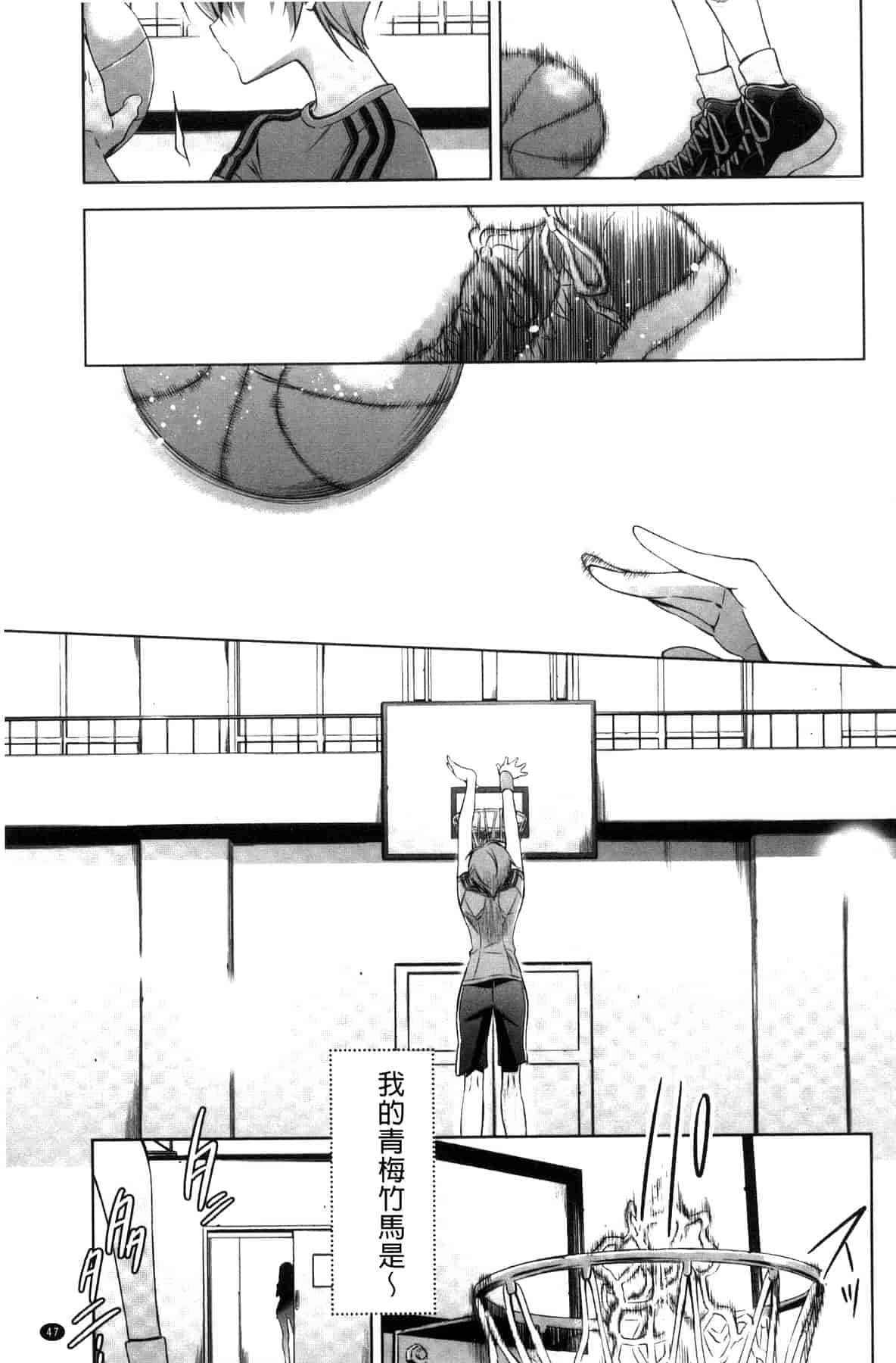 汉化版-[嵩乃朔] カノジョと私の秘蜜の恋 She falls in love with her_第2集