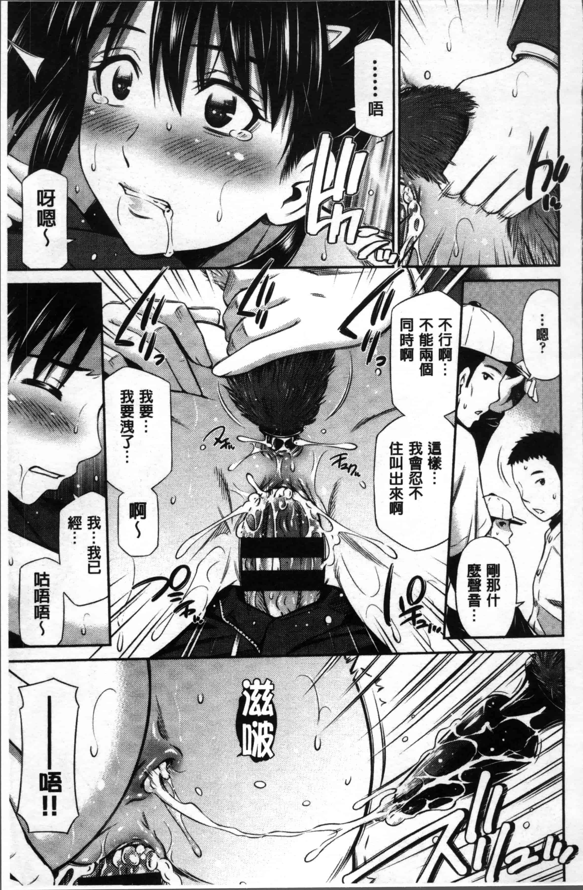 汉化版-[左橋レンヤ] 女教師の不文律 [4K[S版]掃圖組]_第4集