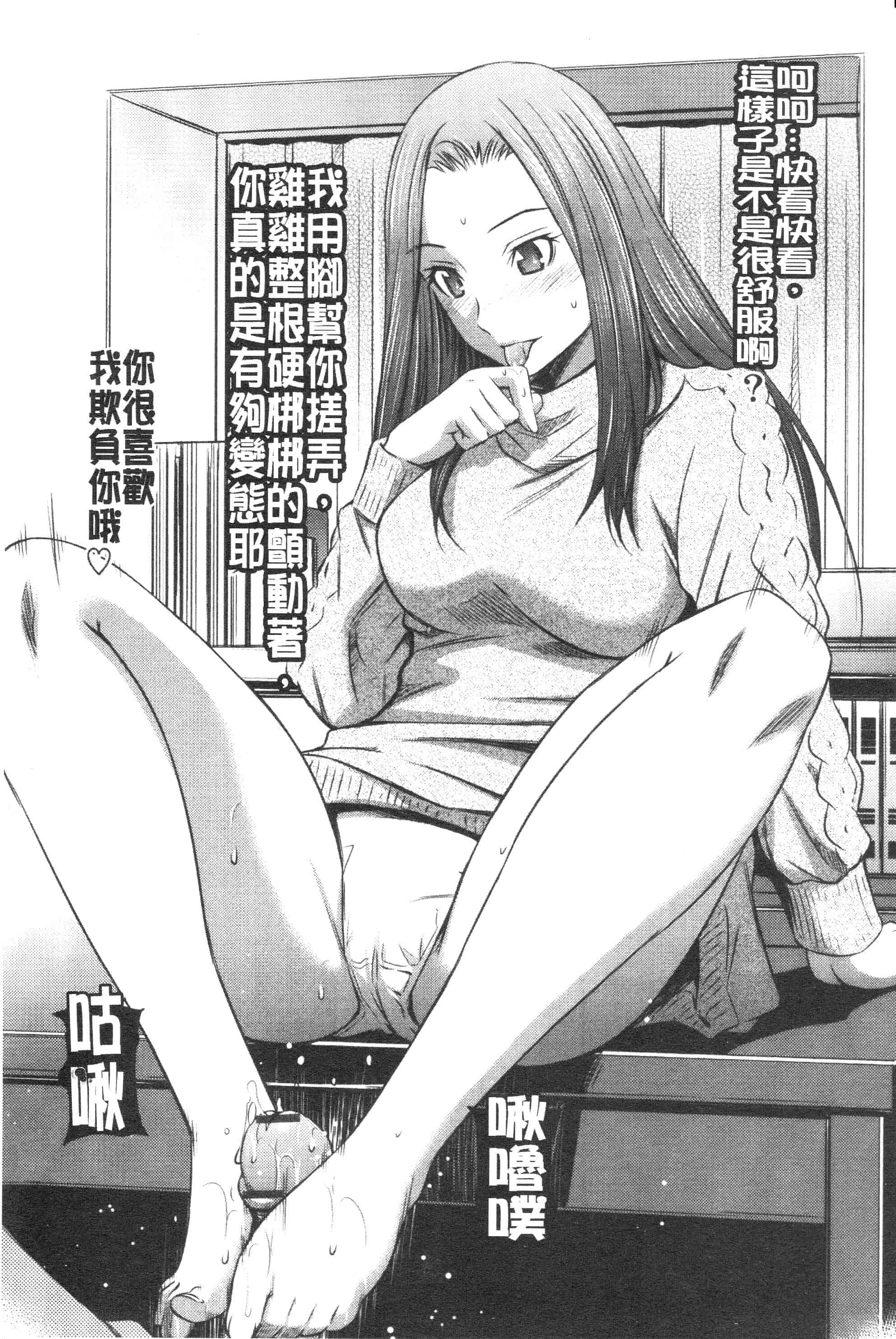 汉化版-[左橋レンヤ] 恥じらいBody [ROC_1112個人高畫質掃本][342MB]_第5集