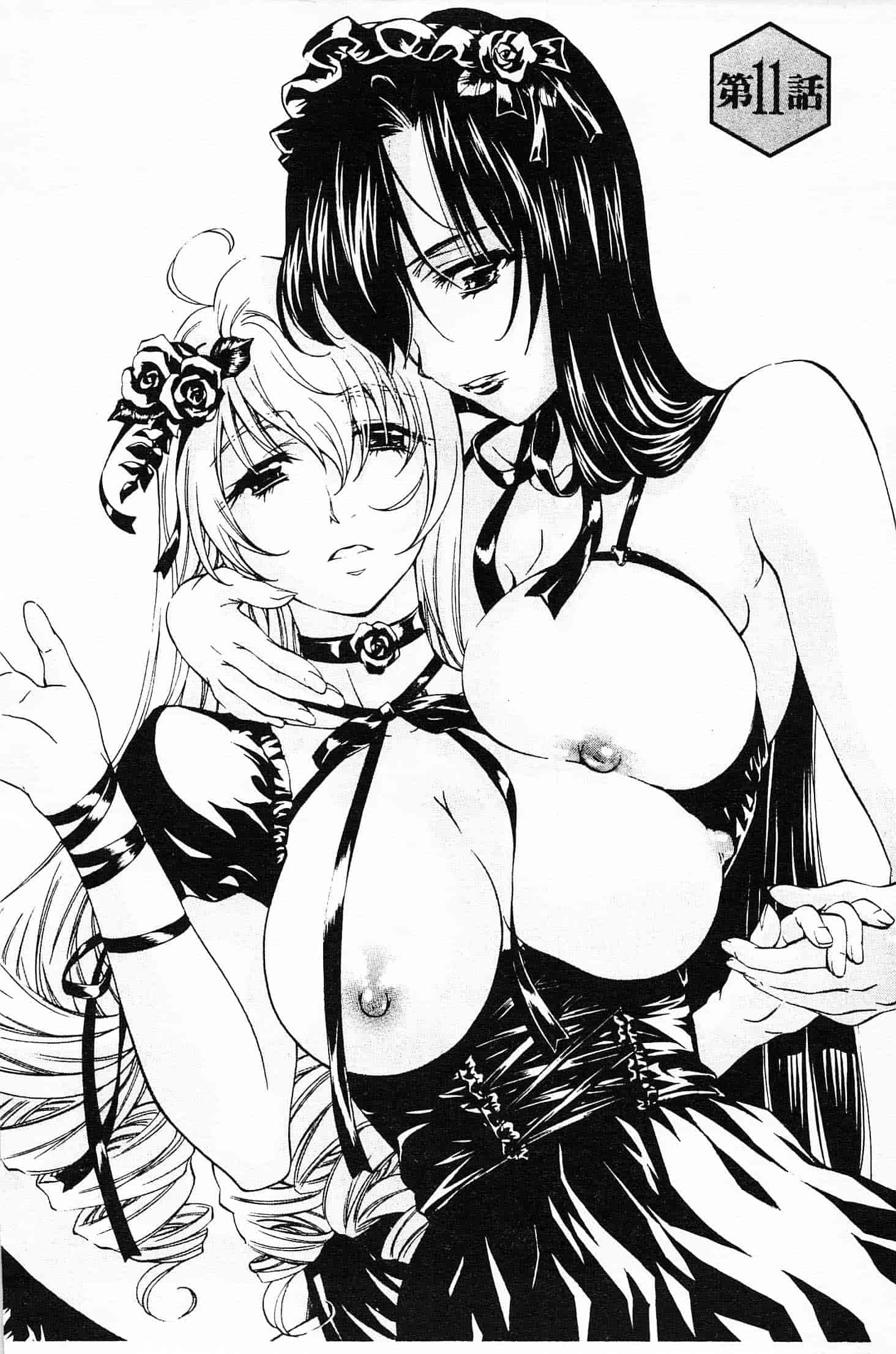 汉化版-[中村卯月] 不純異性交遊 2_第2集