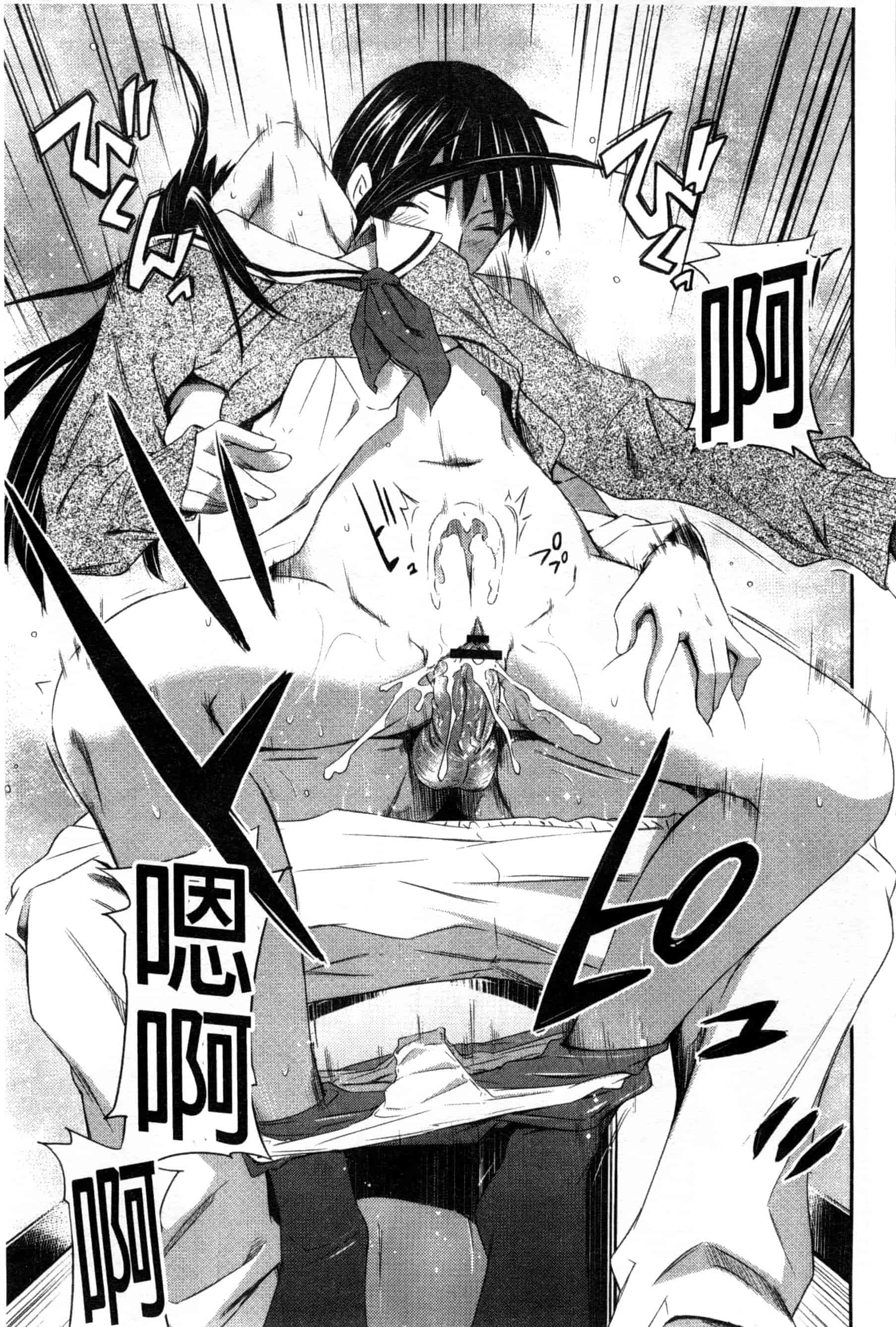 汉化版-[左橋レンヤ] 桃色トライアングル_第6集