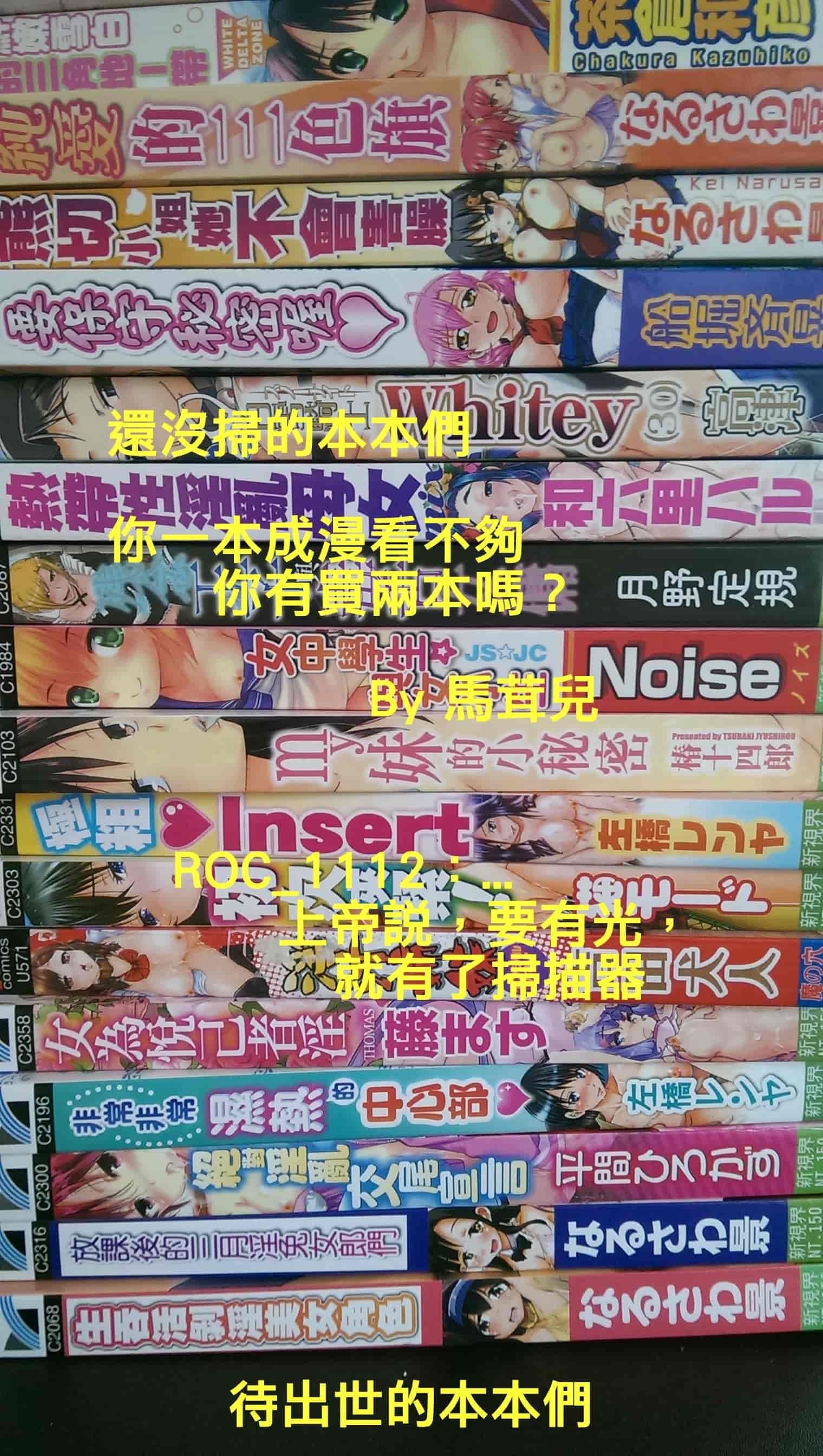 汉化版-[左橋レンヤ] 極太いんさぁと[ROC_1112個人高畫質漢化]_第1集