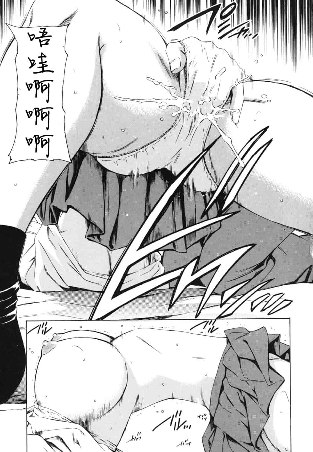 汉化版-[左橋レンヤ] 濃いの注入！_第6集
