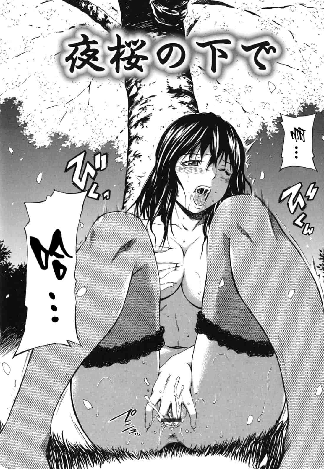 汉化版-[左橋レンヤ] 濃いの注入！_第7集