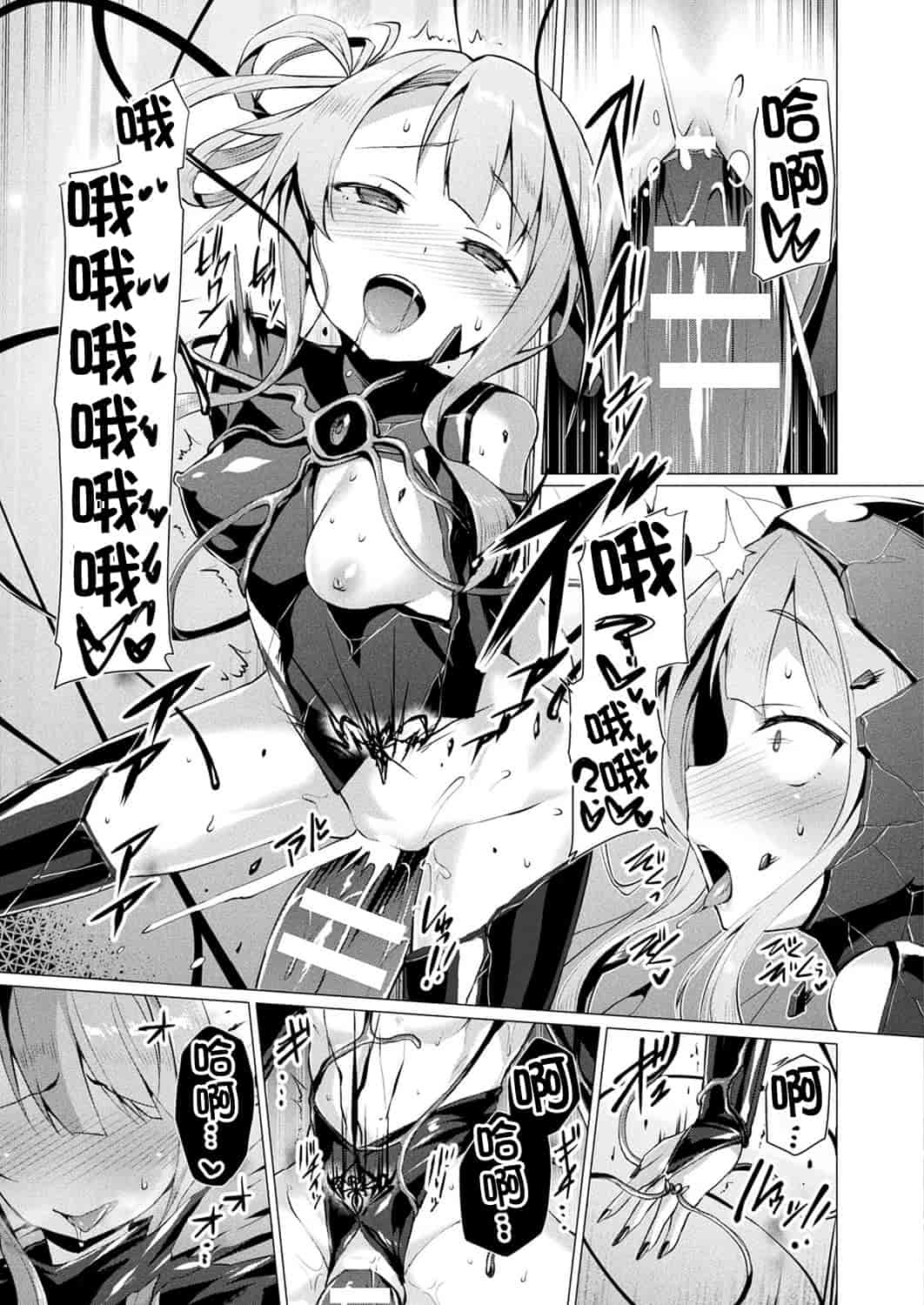汉化版-[左藤空気] 愛聖天使ラブメアリー ~悪性受胎~_1_第6集