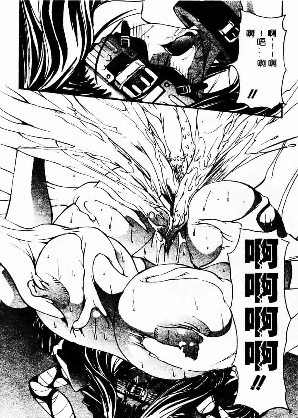 汉化版-[巫代凪遠] 収穫祭 第二章_第5集