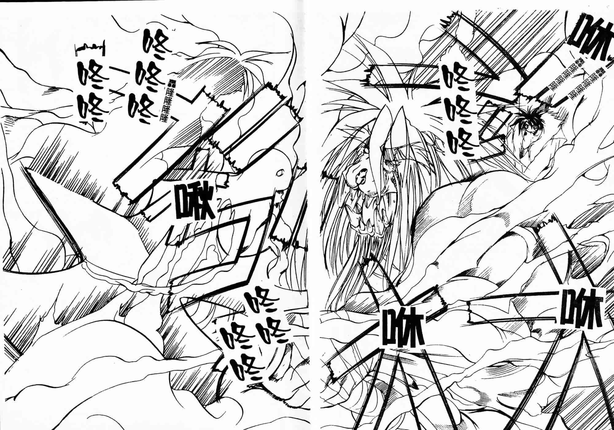 汉化版-[巫代凪遠] 収穫祭 第二章_第3集