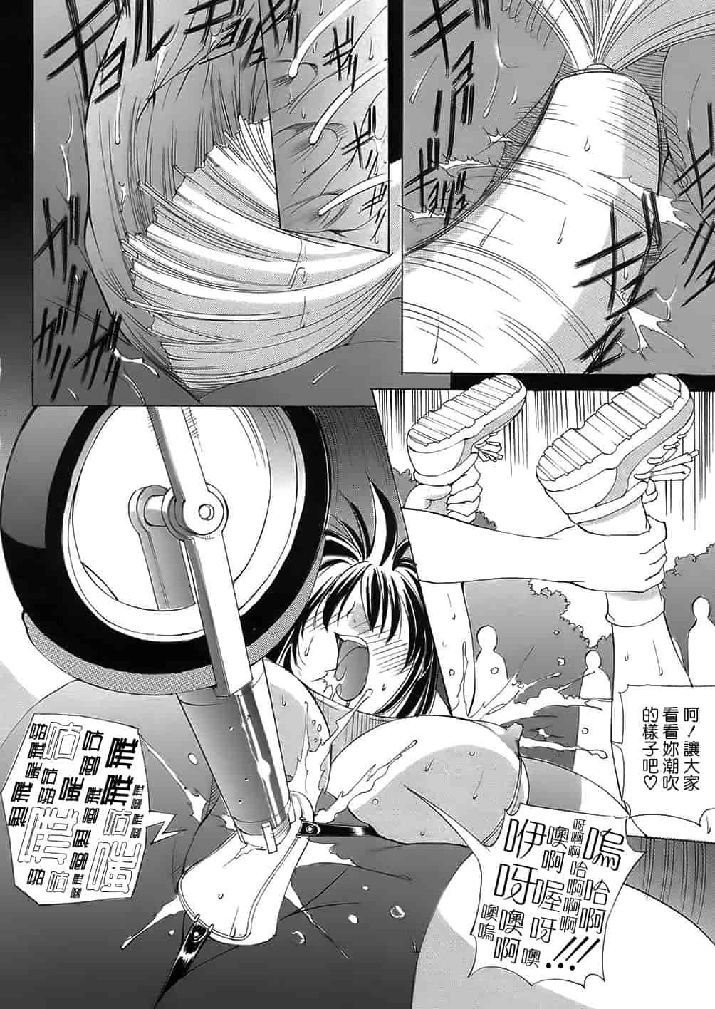 汉化版-[巫代凪遠] 聖マルガレタ学園 [中国翻訳]_第4集