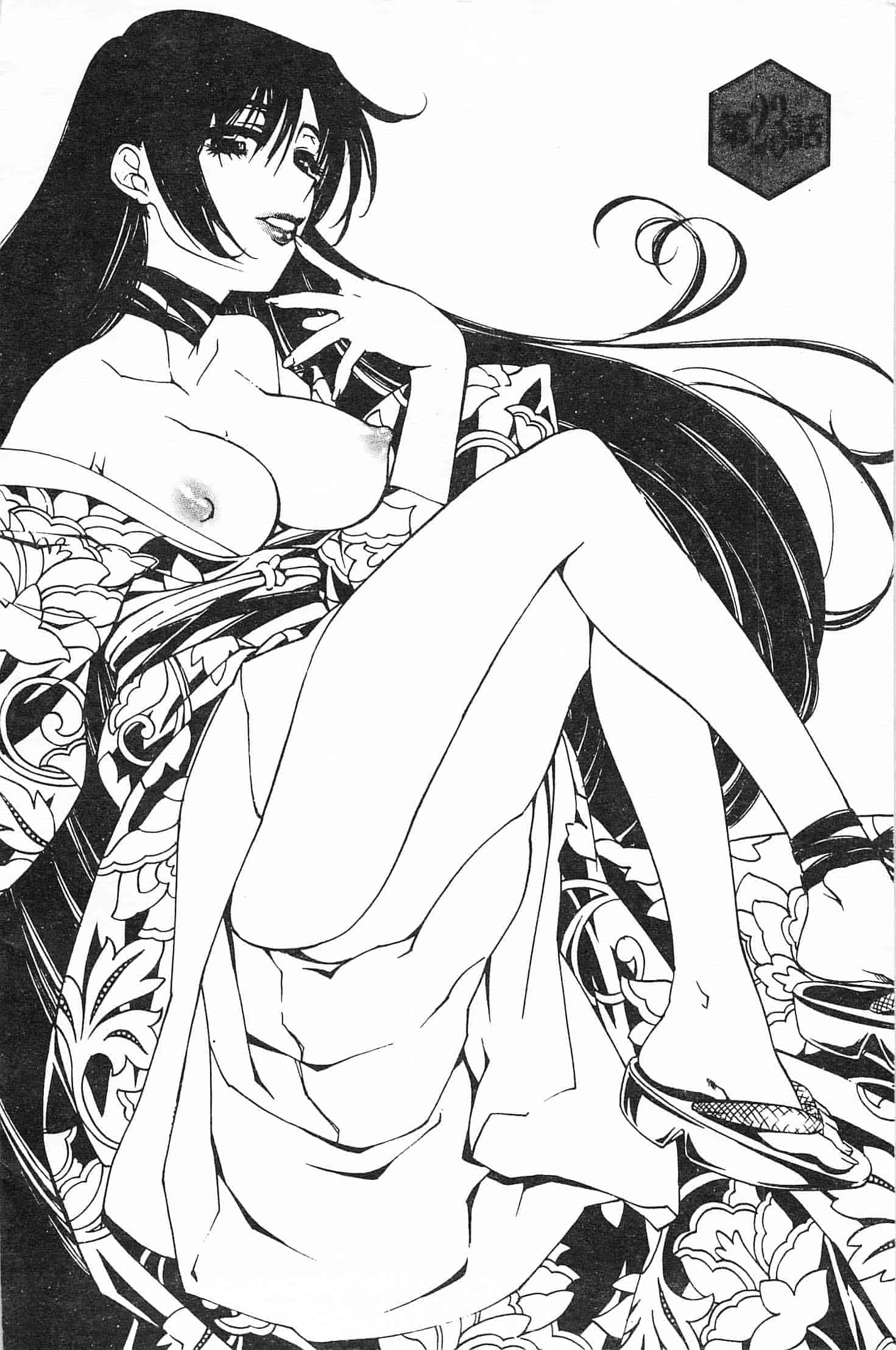 汉化版-[中村卯月] 不純異性交遊 3_第5集