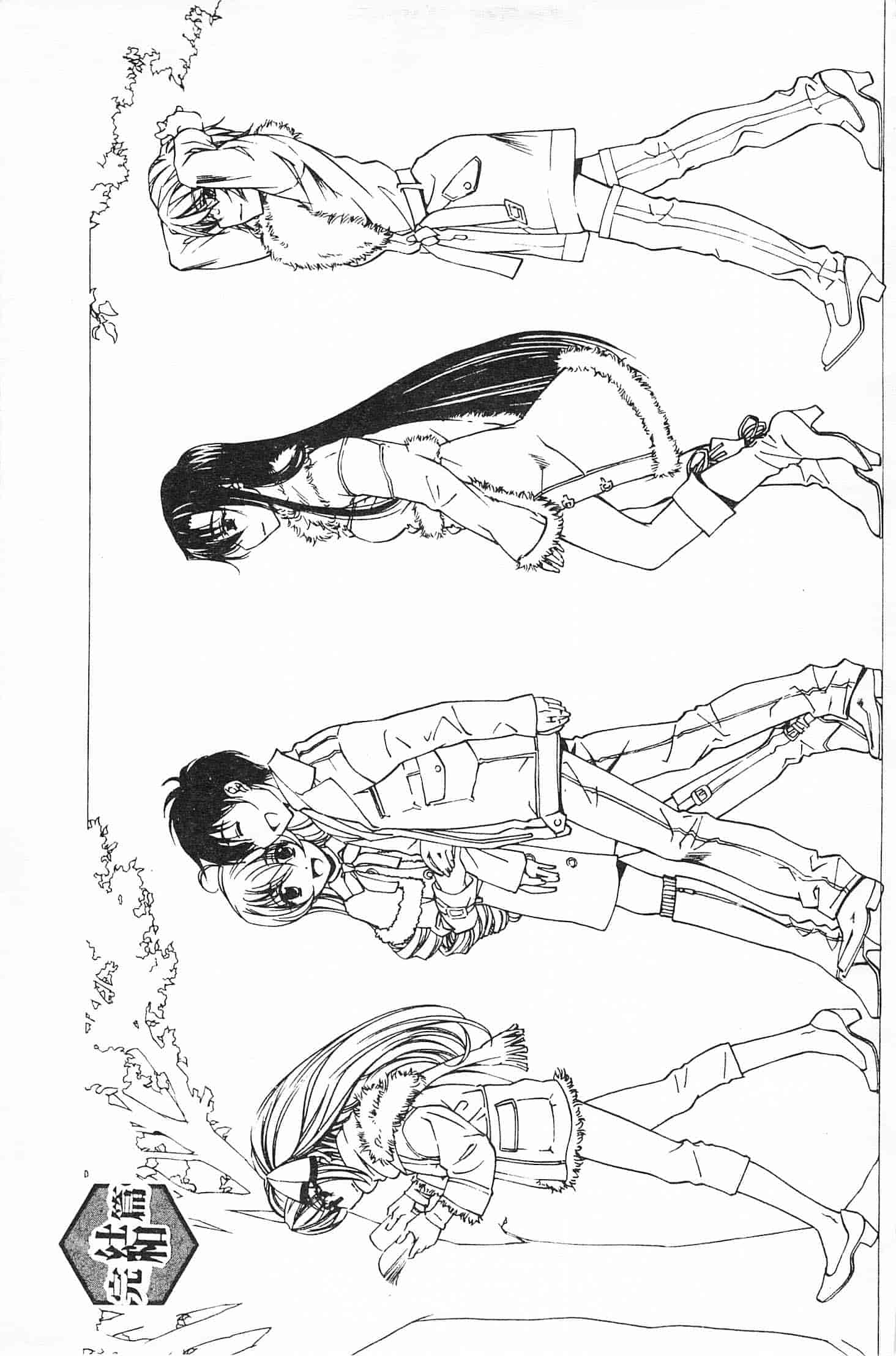 汉化版-[中村卯月] 不純異性交遊 3_第6集