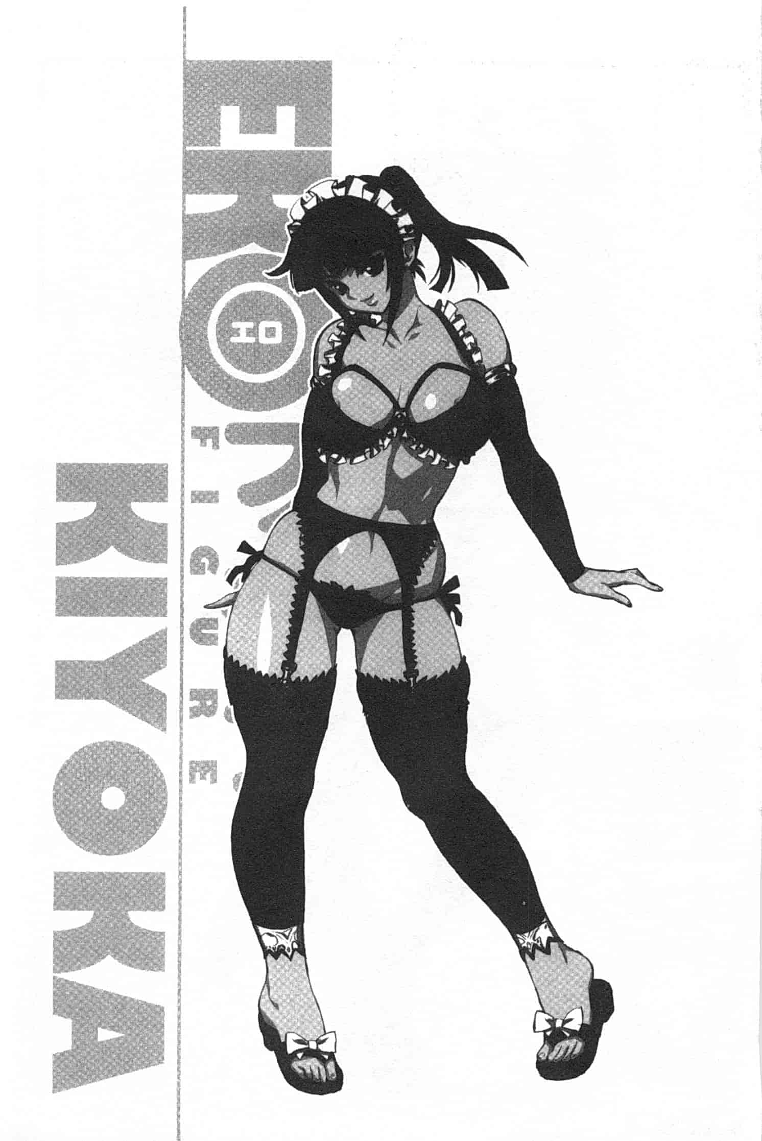 汉化版-[希有馬] EROフィギュア 下_第9集
