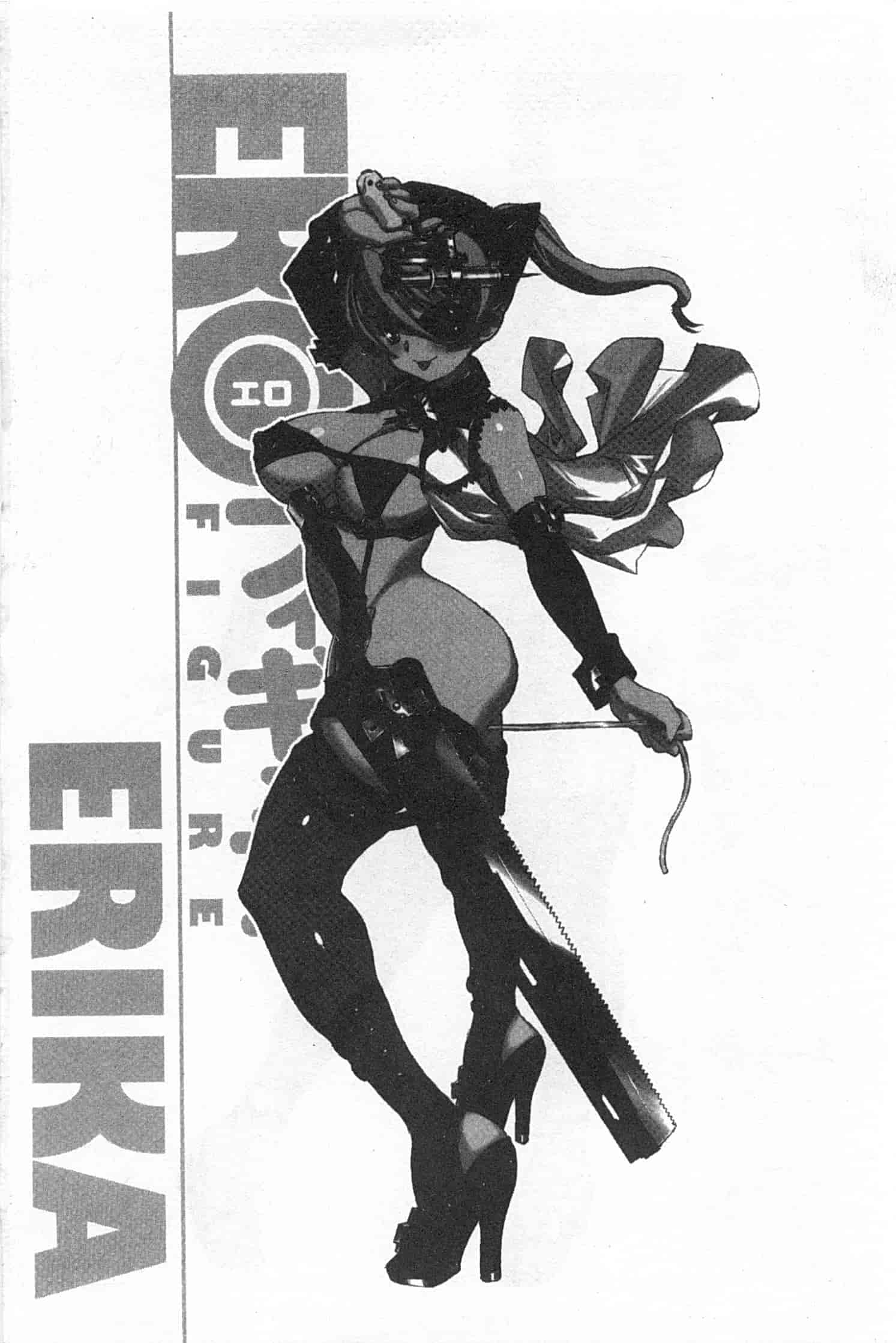 汉化版-[希有馬] EROフィギュア 下_第9集