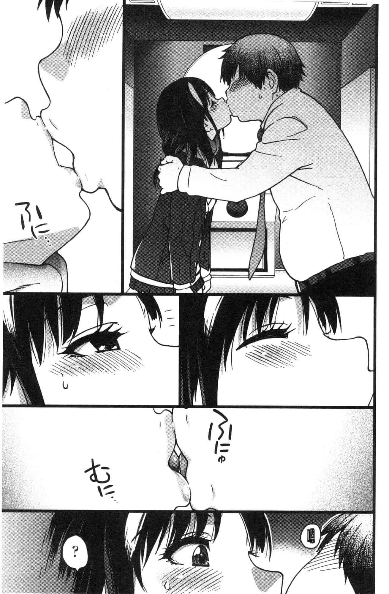 汉化版-[師走の翁] 円光おじさん 円光變態大叔 [風的工房] D043_第1集