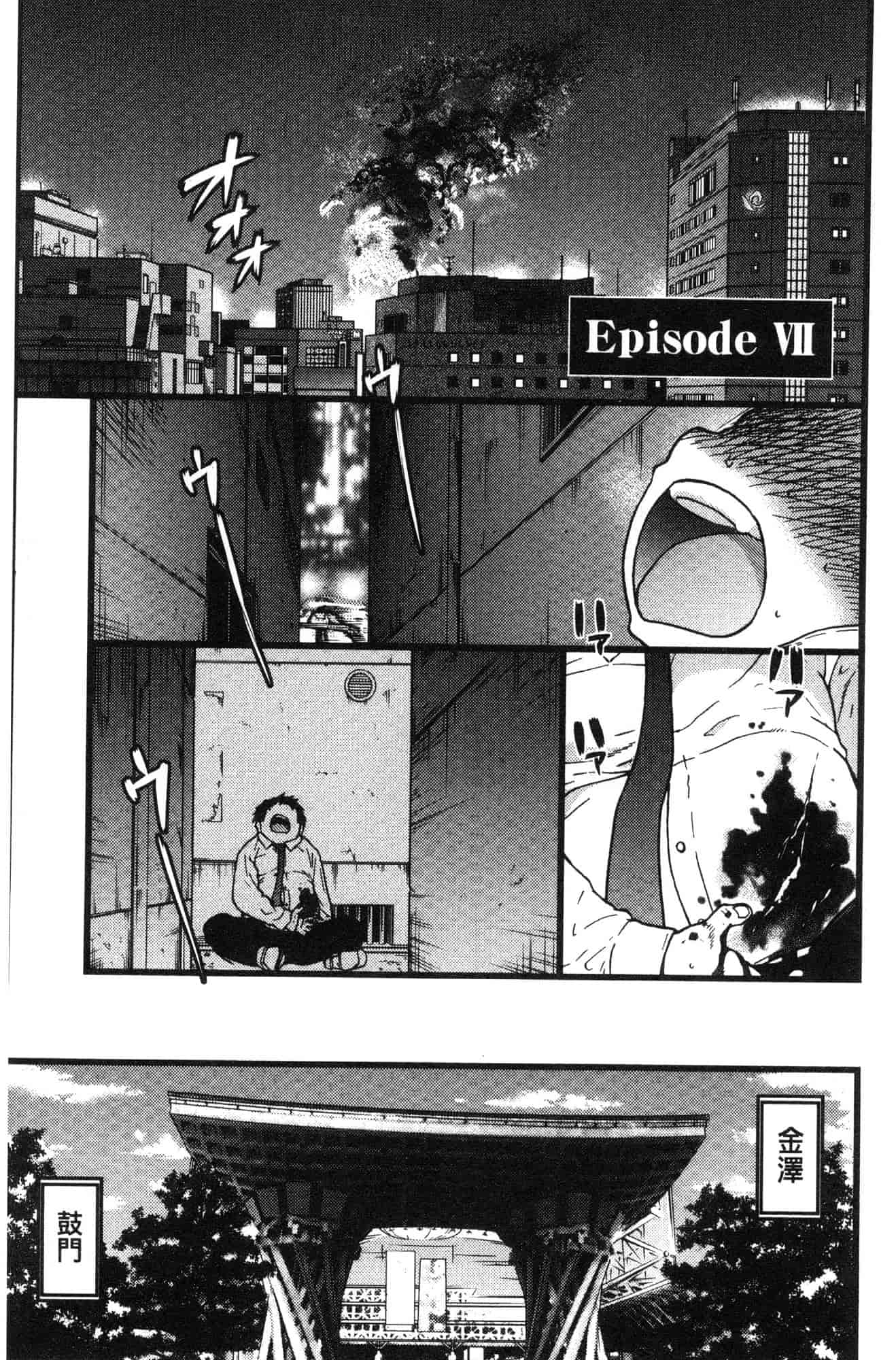 汉化版-[師走の翁] 円光おじさん 円光變態大叔 [風的工房] D043_第7集