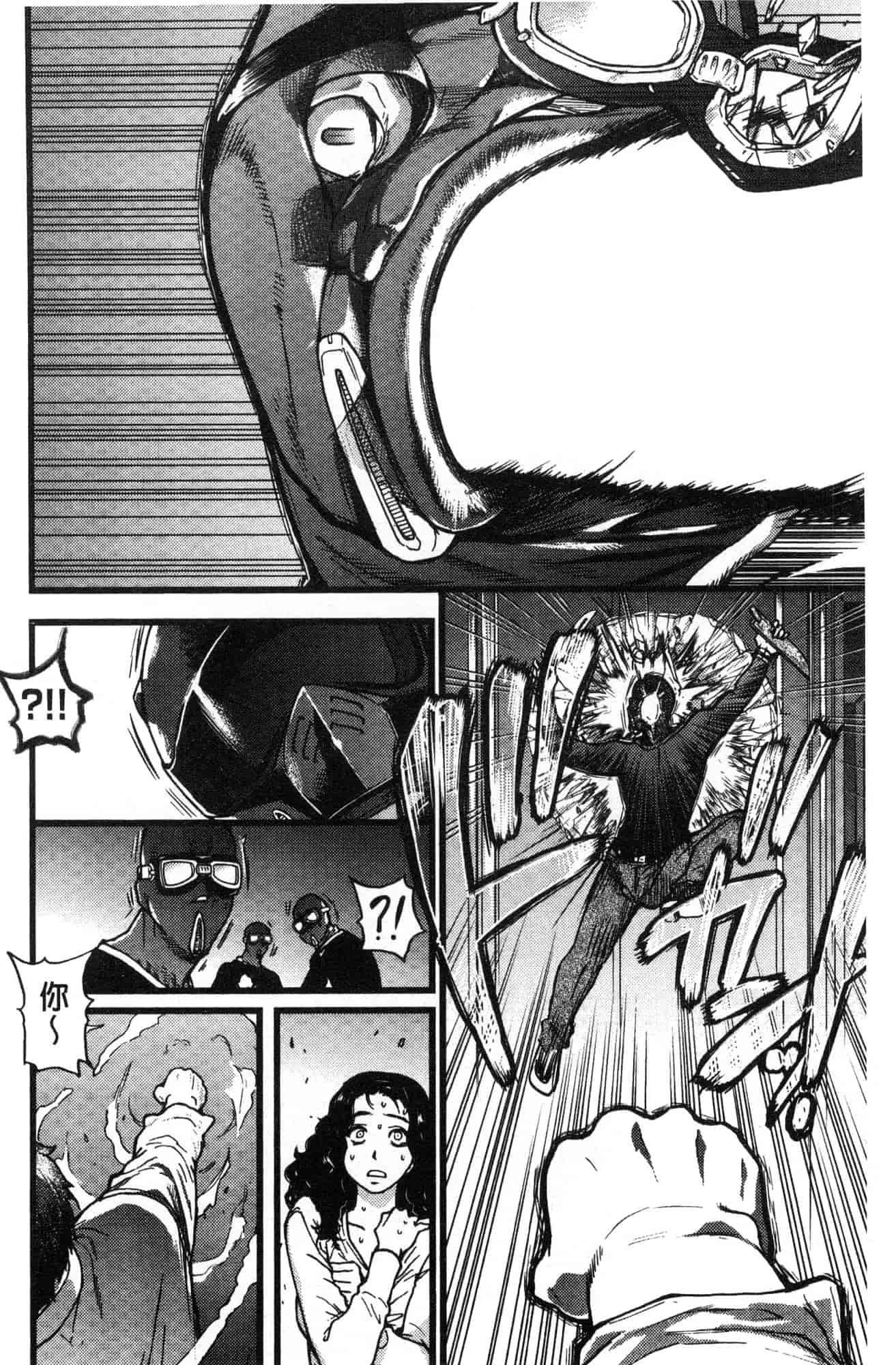 汉化版-[師走の翁] 円光おじさん 円光變態大叔 [風的工房] D043_第11集