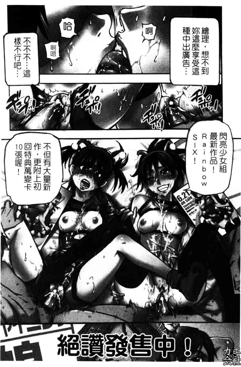 汉化版-[師走の翁]「娘。」のいる風俗ビル_第1集