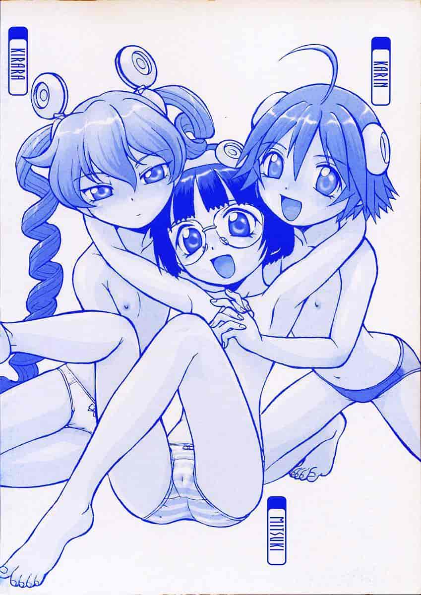 汉化版-[幸田朋弘] Petit-ろいど3 Vol.01_第1集