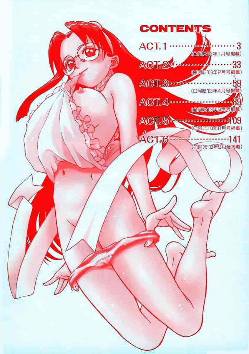 汉化版-[幸田朋弘] Petit-ろいど3 Vol.01_第1集