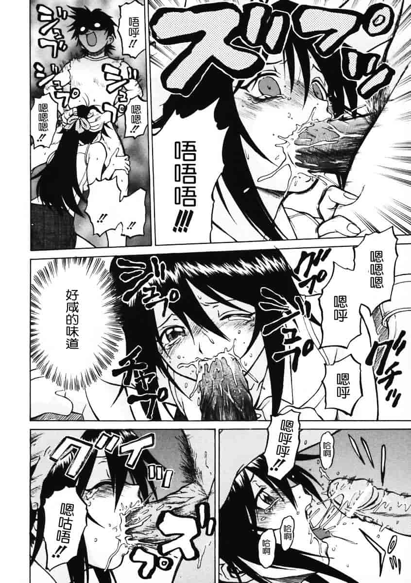 汉化版-[幸田朋弘] Petit-ろいど3 Vol.01_第7集