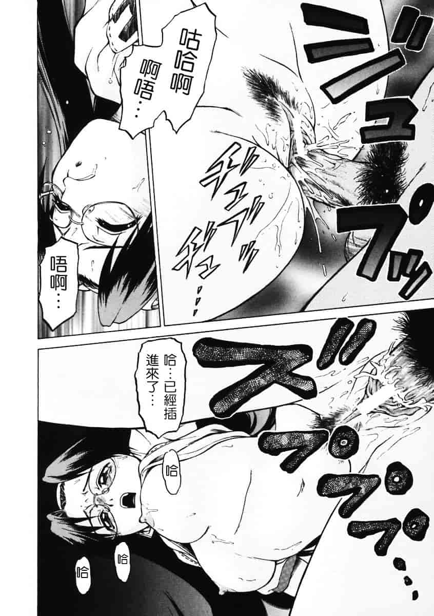 汉化版-[幸田朋弘] Petit-ろいど3 Vol.01_第2集