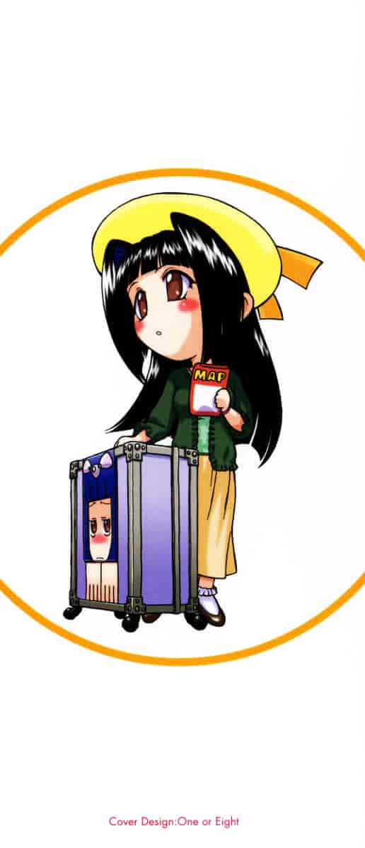 汉化版-[幸田朋弘] Petit-ろいど3 Vol.02_第1集