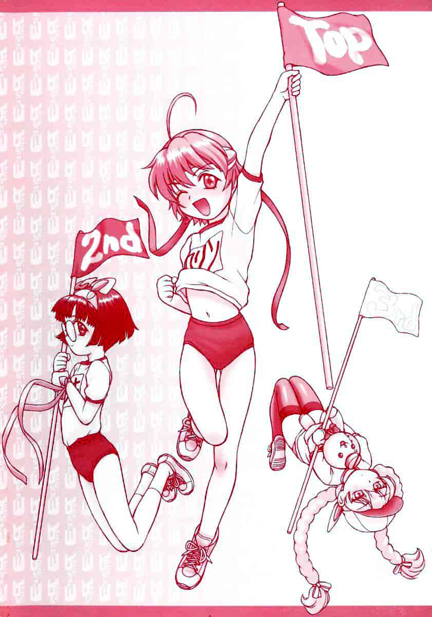 汉化版-[幸田朋弘] Petit-ろいど3 Vol.02_第1集
