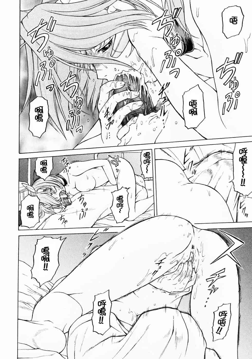 汉化版-[幸田朋弘] Petit-ろいど3 Vol.03_第4集