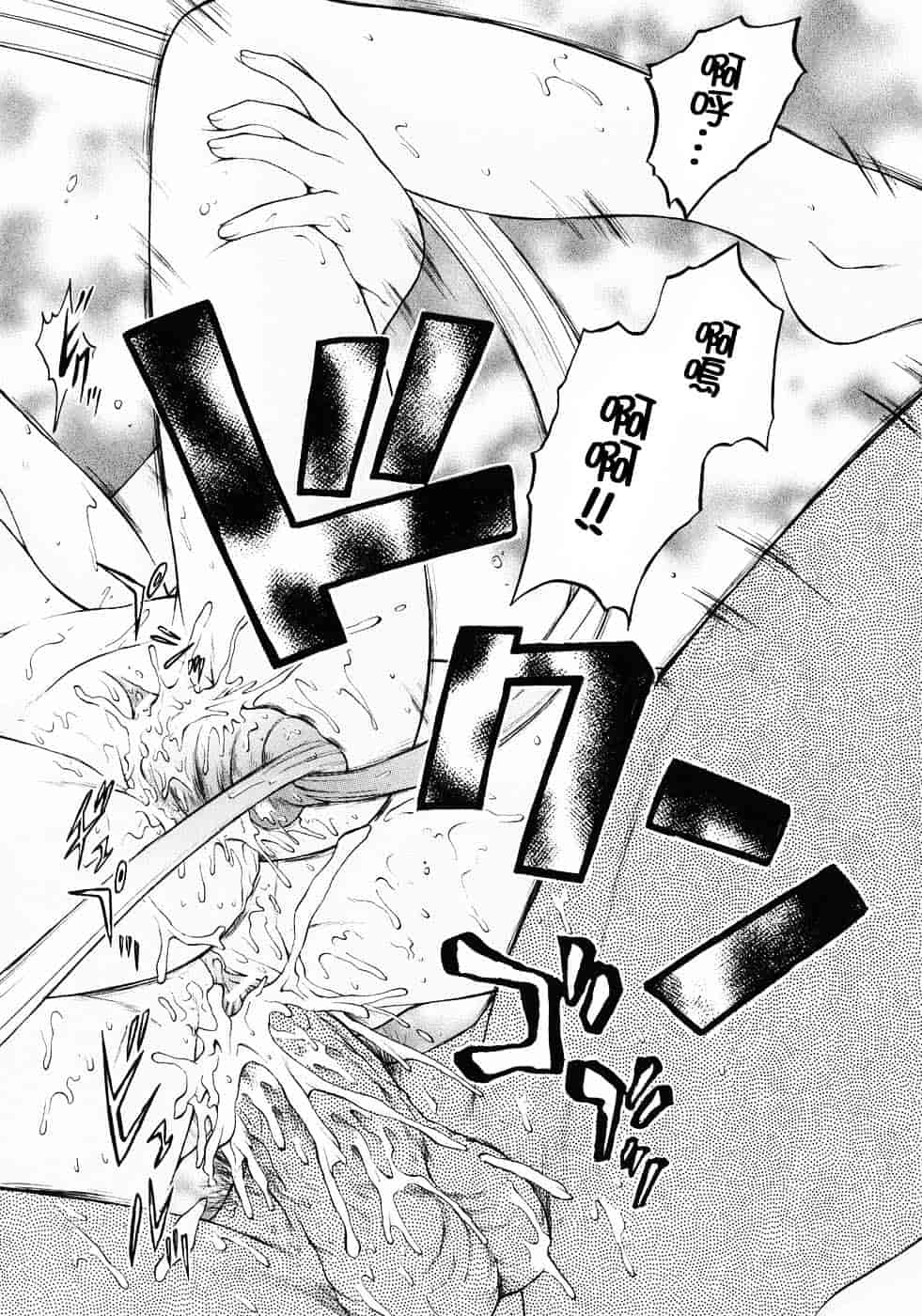 汉化版-[幸田朋弘] Petit-ろいど3 Vol.03_第6集