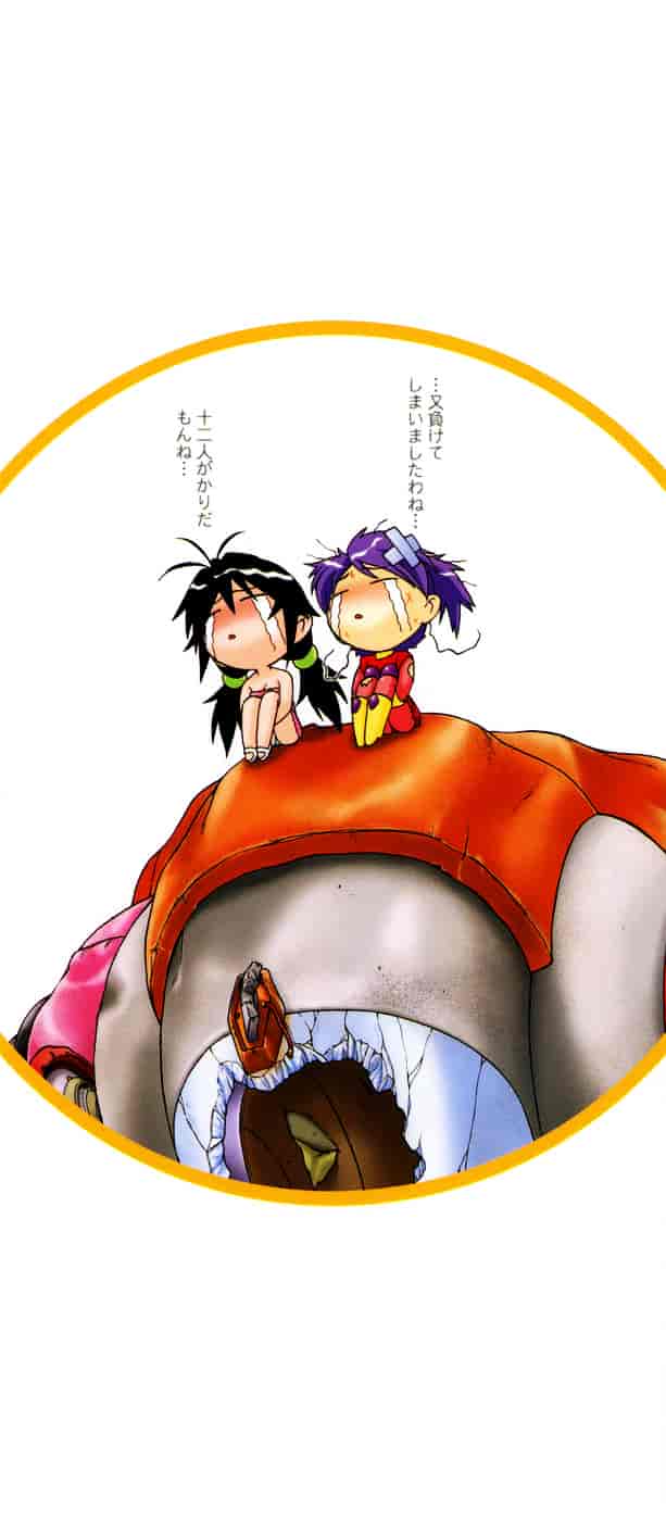 汉化版-[幸田朋弘] Petit-ろいど3 Vol.03_第1集