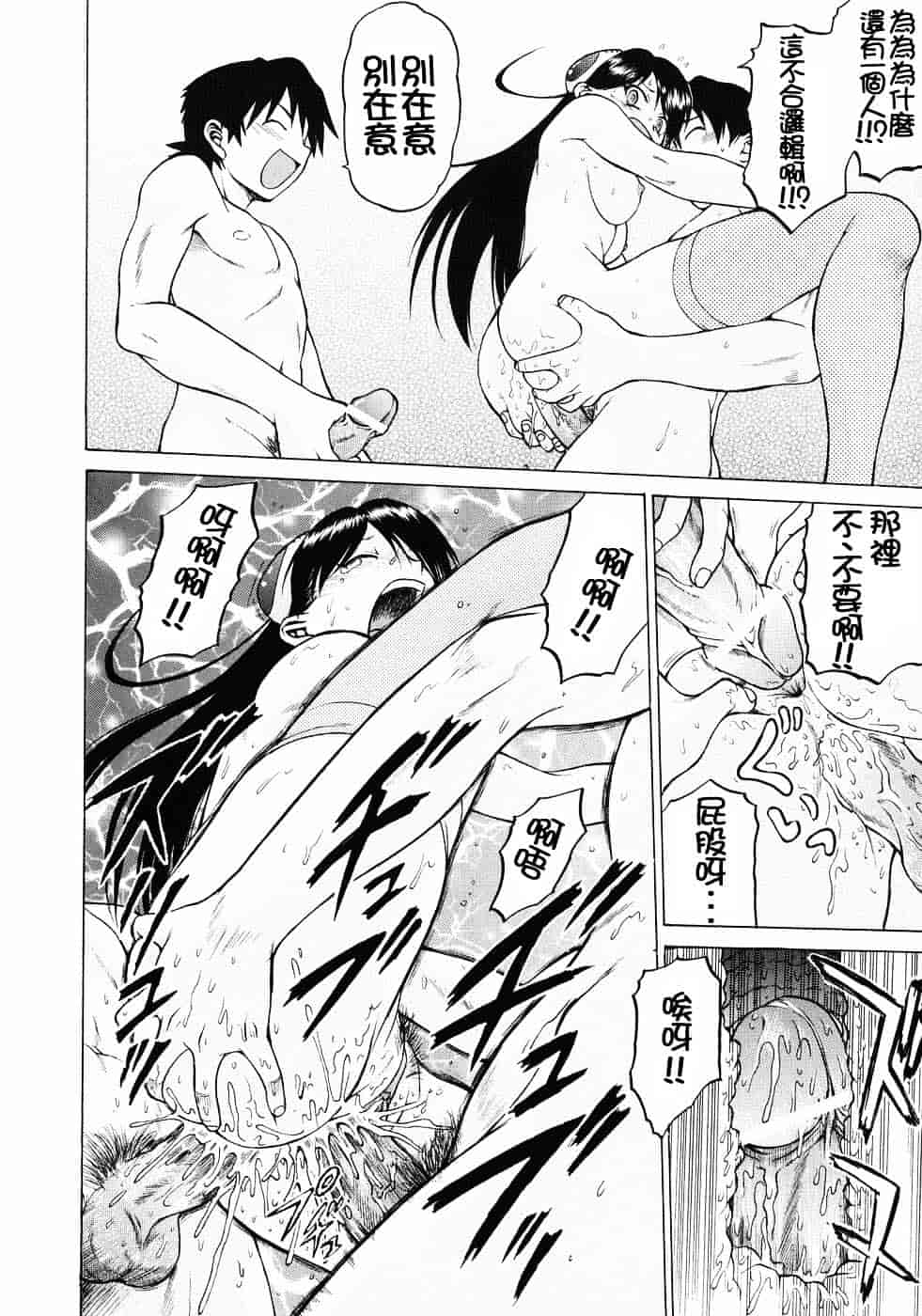 汉化版-[幸田朋弘] Petit-ろいど3 Vol.03_第2集