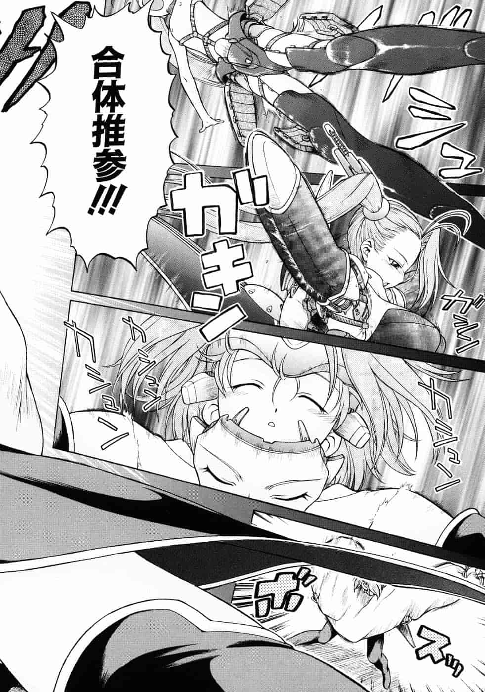 汉化版-[幸田朋弘] Petit-ろいど3 Vol.03_第4集