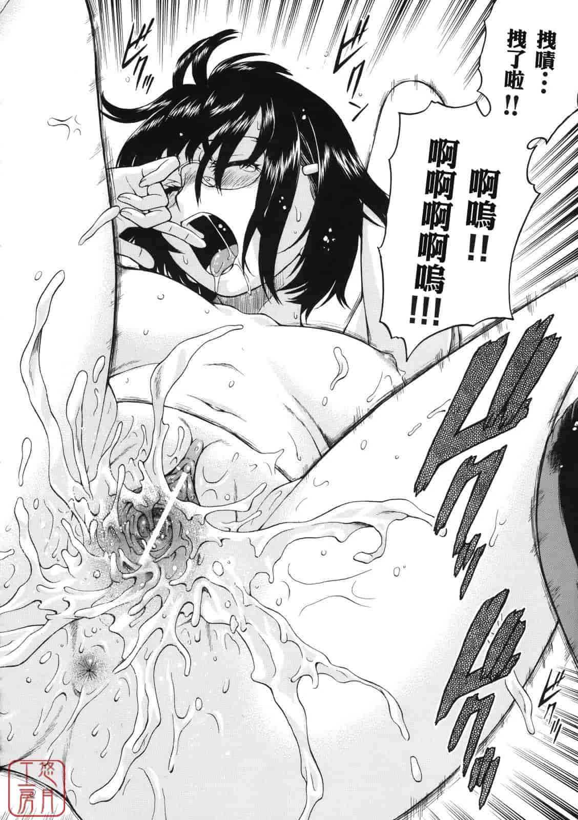 汉化版-[幸田朋弘] ちょこっとLOVERS_第6集