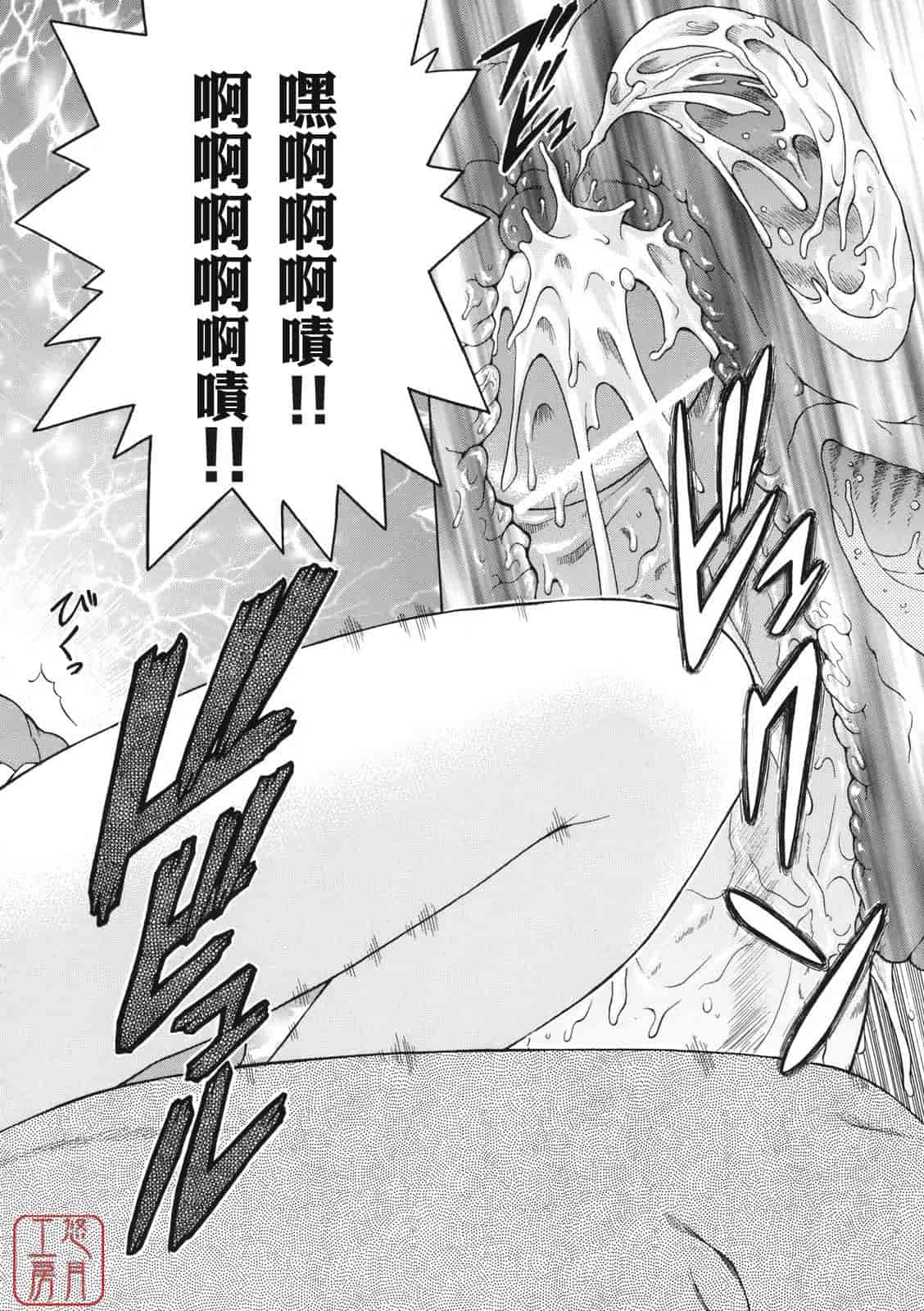 汉化版-[幸田朋弘] ちょこっとLOVERS_第7集