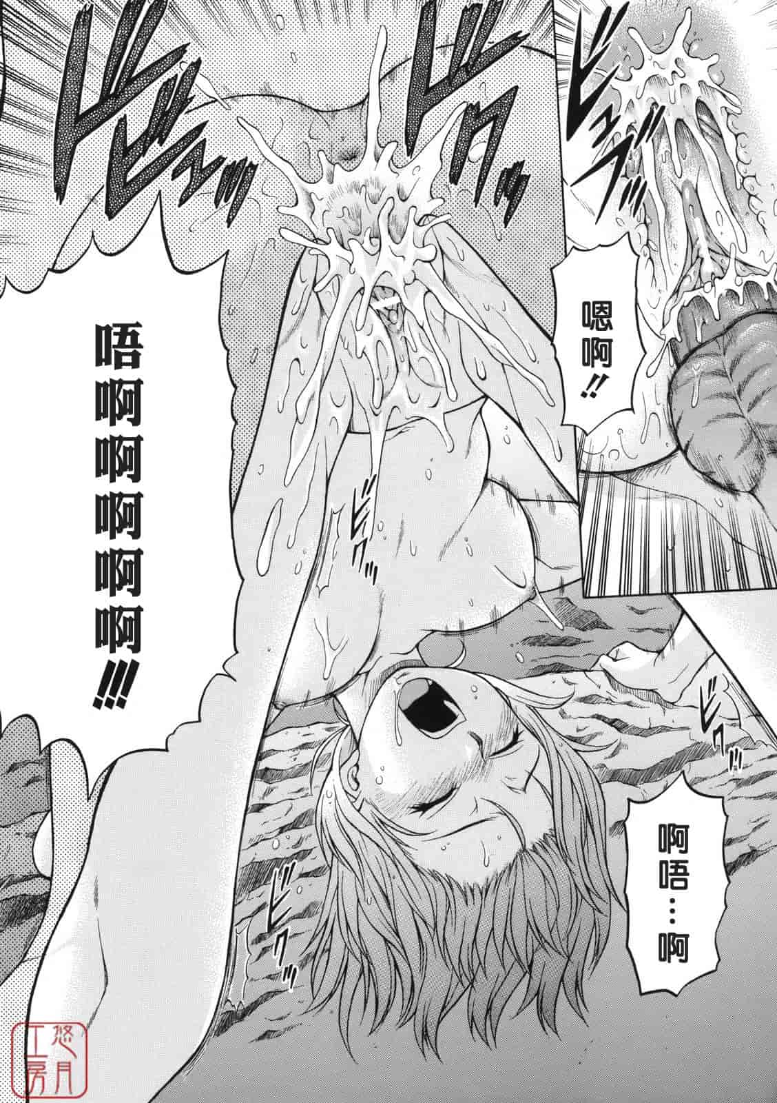 汉化版-[幸田朋弘] ちょこっとLOVERS_第4集