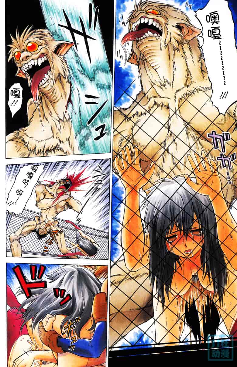 汉化版-[幸田朋弘] とりぷる さんしゃいん_第5集