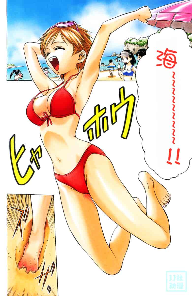 汉化版-[幸田朋弘] とりぷる さんしゃいん_第1集