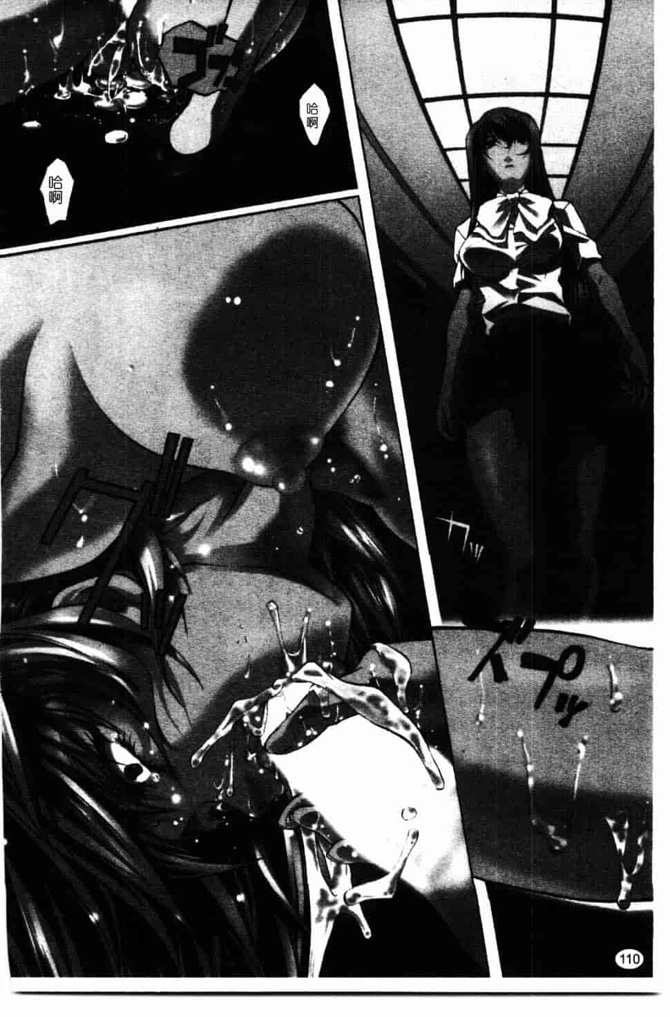 汉化版-[中村卯月] 推定社淫_第5集