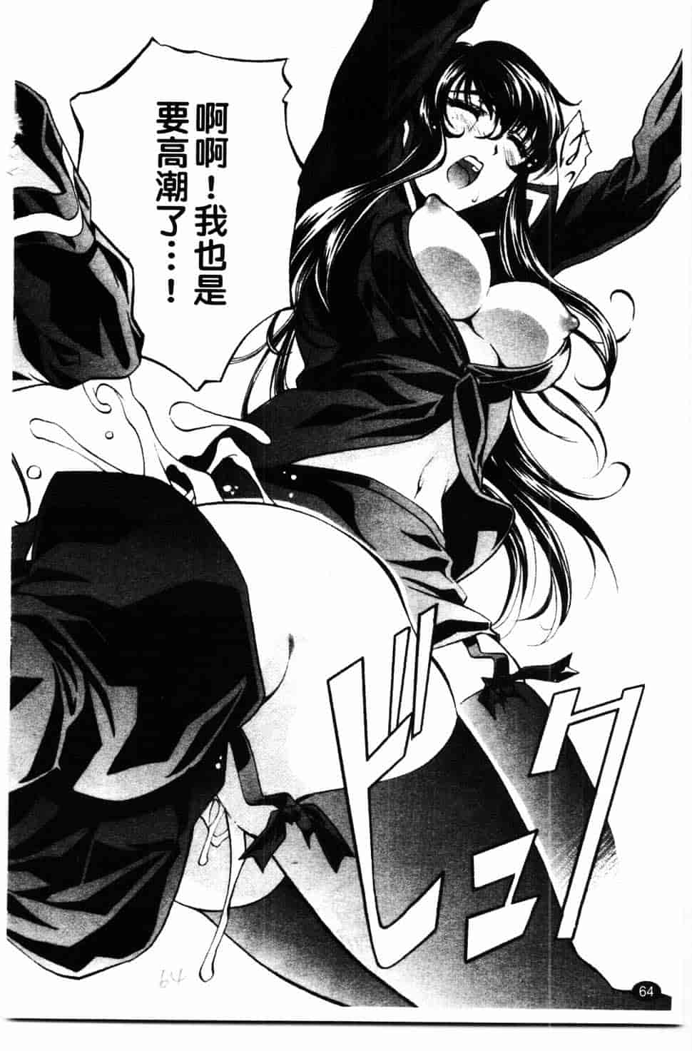 汉化版-[中村卯月] 推定社淫_第3集