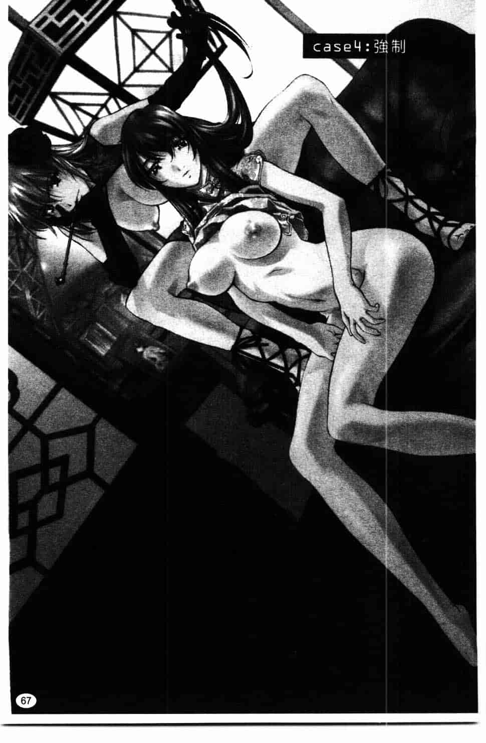 汉化版-[中村卯月] 推定社淫_第3集