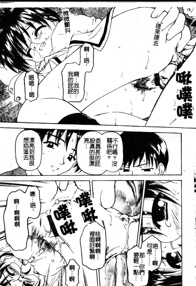 汉化版-[影乃いりす] Puchitto Petite_第6集